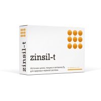 Цинсил-Т за имунната система, антиоксидант